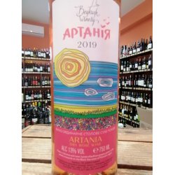 Beykush Winery Artania Rosé